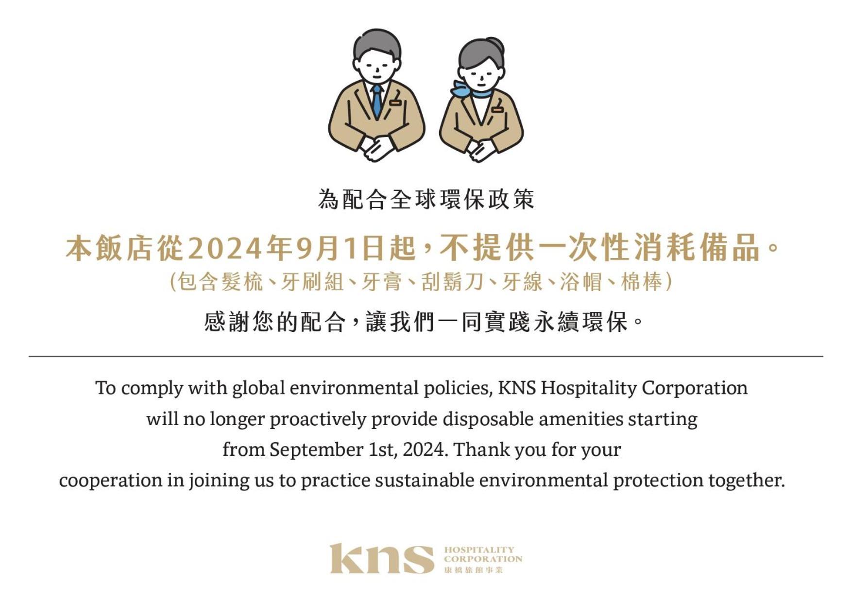 Kindness Hotel - Sandou II Kaohsiung Exteriör bild