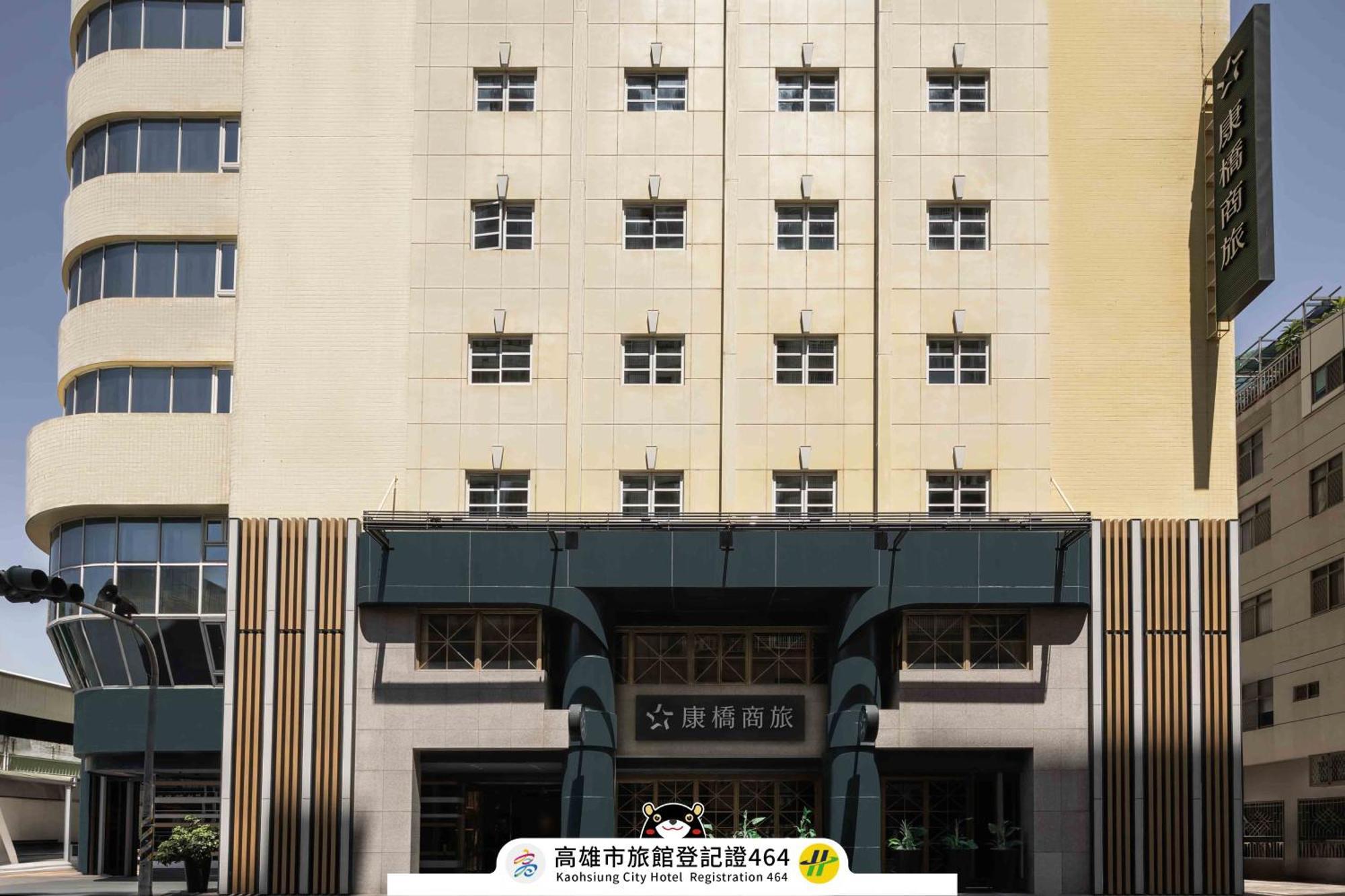 Kindness Hotel - Sandou II Kaohsiung Exteriör bild